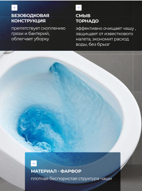 Унитаз подвесной AV ENGINEERING Alca X 