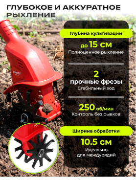 Культиватор аккумуляторный WORTEX CRC 3018 XLT