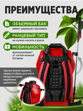 Опрыскиватель ранцевый аккумуляторный 16 л WORTEX KS 1640 Li ALL1 XLT SOLO 