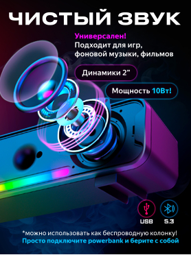 Акустическая система URZUS Spectrum 