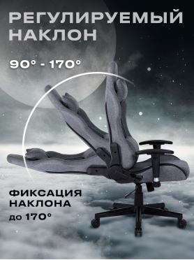Кресло геймерское URZUS Wolf 