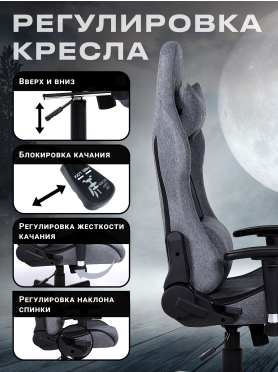 Кресло геймерское URZUS Wolf 