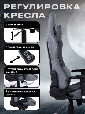 Кресло геймерское URZUS Wolf 