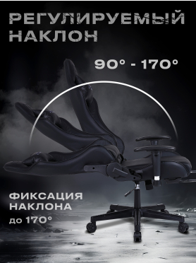 Кресло геймерское URZUS Ulta 