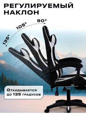 Кресло геймерское URZUS Striker 