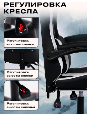 Кресло геймерское URZUS Striker 
