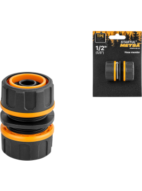 Муфта соединительная для шлангов 1/2"(5/8") STARTUL METSA 