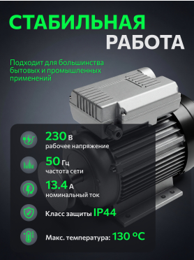 Электродвигатель для компрессора 2,2 кВт со шкивом ECO YL90L-2 
