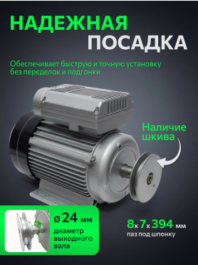 Электродвигатель для компрессора 2,2 кВт со шкивом ECO YL90L-2 