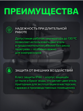 Электродвигатель для компрессора 2,2 кВт со шкивом ECO YL90L-2 