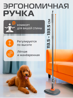 Умная швабра с отжимным ведром BRUNER Pur 