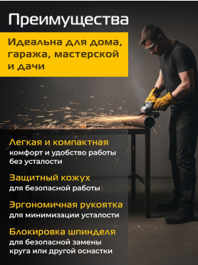 Шлифмашина угловая (болгарка) MOLOT MAG 1207 