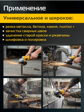 Шлифмашина угловая (болгарка) MOLOT MAG 1207 