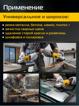 Шлифмашина угловая (болгарка) MOLOT MAG 1212 