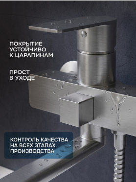 Смеситель для ванны AV ENGINEERING Les 