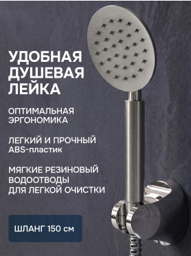 Смеситель для ванны AV ENGINEERING Les 