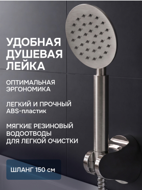 Смеситель для ванны AV ENGINEERING Bon 