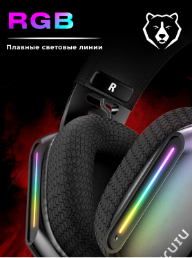 Наушники-гарнитура игровые URZUS Ninja X UR-5524118