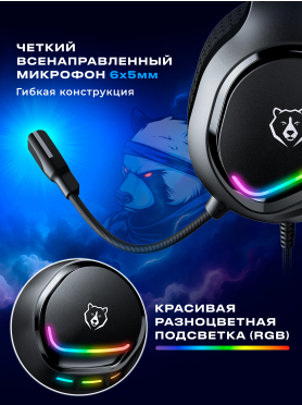 Наушники-гарнитура игровые URZUS Phantom 