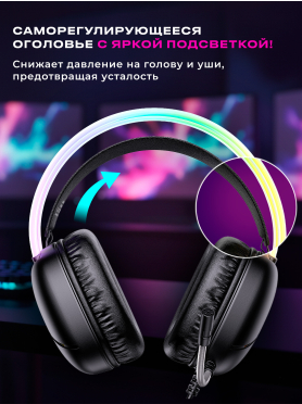 Наушники-гарнитура игровые URZUS Blitz 