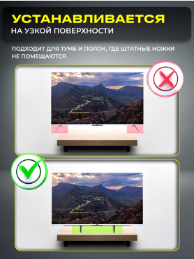 Кронштейн для телевизора KEIZEN KZ-20396121