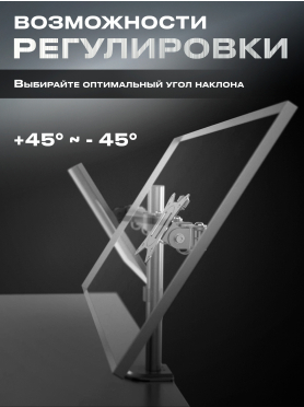 Кронштейн для двух мониторов KEIZEN KZ-20396120