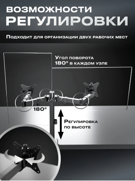 Кронштейн для двух мониторов KEIZEN KZ-20396120