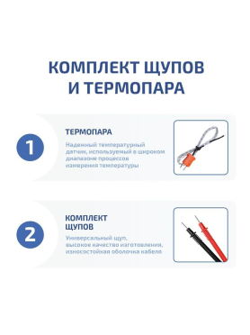 Мультиметр цифровой МЕГЕОН MY64 