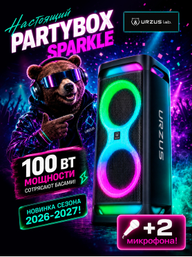 Колонка портативная беспроводная URZUS SPARKLE UR-541119