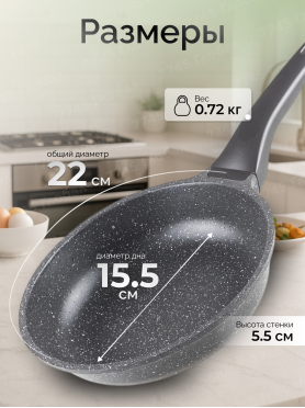 Сковорода алюминиевая PERFECTO LINEA Grey