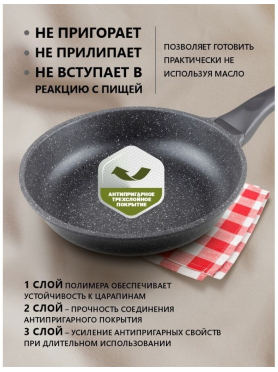 Сковорода алюминиевая PERFECTO LINEA Grey