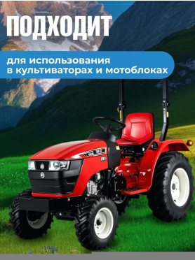 Модуль зажигания для двигателя 177F/188F 
