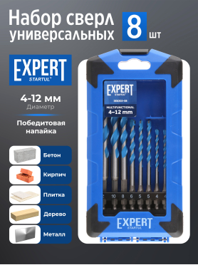 Набор сверл универсальных 4-12 мм 8 штук STARTUL MultiFunctional Expert 