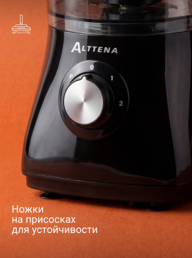 Комбайн кухонный ALTTENA F9470 