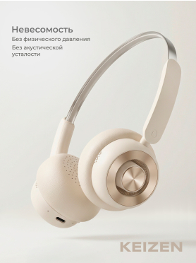 Беспроводные наушники KEIZEN KZ-5524113