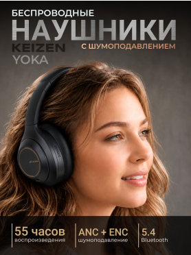 Беспроводные наушники-гарнитура KEIZEN KZ-5524114