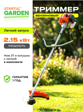 Бензиновый триммер (Мотокоса) STARTUL Garden 2150 
