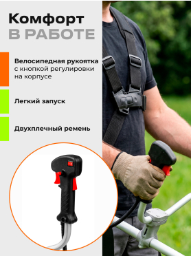 Бензиновый триммер (Мотокоса) STARTUL Garden 2150 