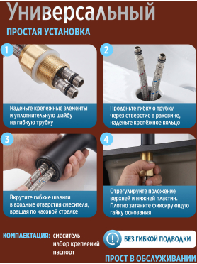 Смеситель для умывальника ECONOCE серия 810 черный 