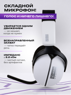 Наушники-гарнитура игровые беспроводные URZUS Roar 