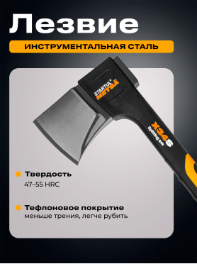 Топор-колун STARTUL Metsa ST2036