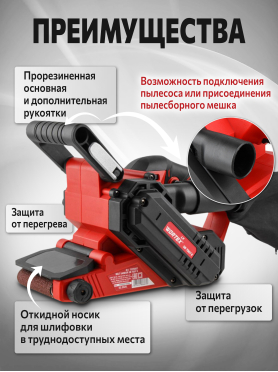 Шлифмашина ленточная WORTEX LX SB 7507 E 