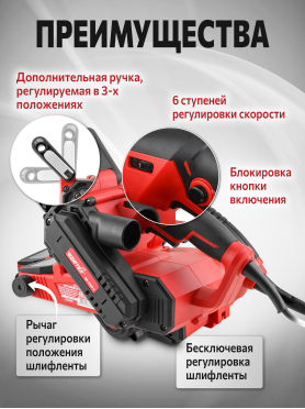 Шлифмашина ленточная WORTEX LX SB 7507 E 