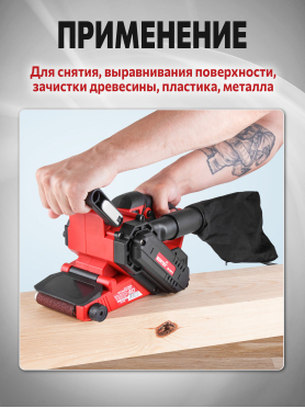 Шлифмашина ленточная WORTEX LX SB 7507 E 