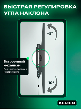 Кронштейн для телевизора KEIZEN KZ-20396122
