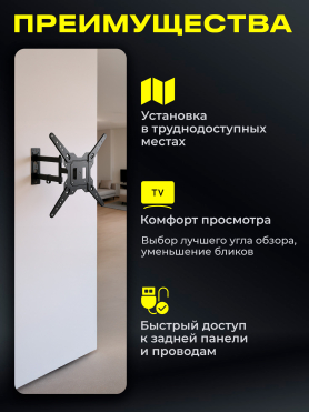 Кронштейн для телевизора KEIZEN KZ-20396124