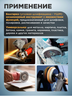 Шлифмашина угловая аккумуляторная WORTEX CAG 1812-2 E