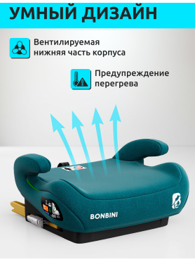 Автокресло-бустер BONBINI Carino Green 