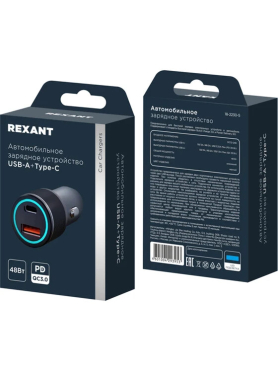 Автомобильное зарядное устройство REXANT 