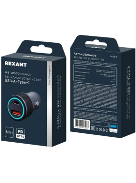 Автомобильное зарядное REXANT 